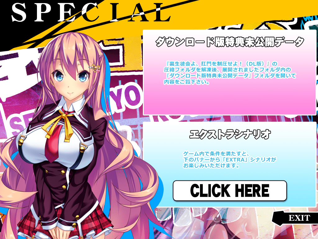 pack_00027