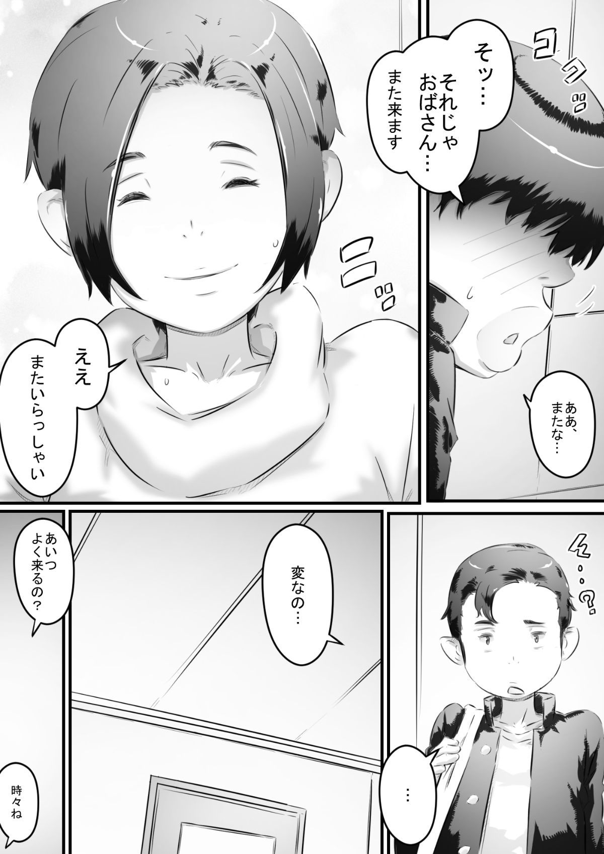 03