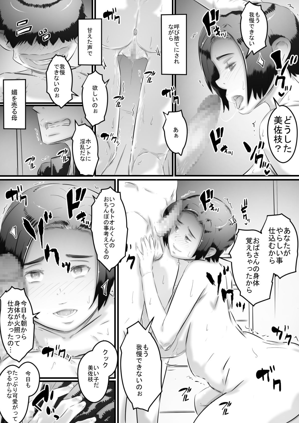34