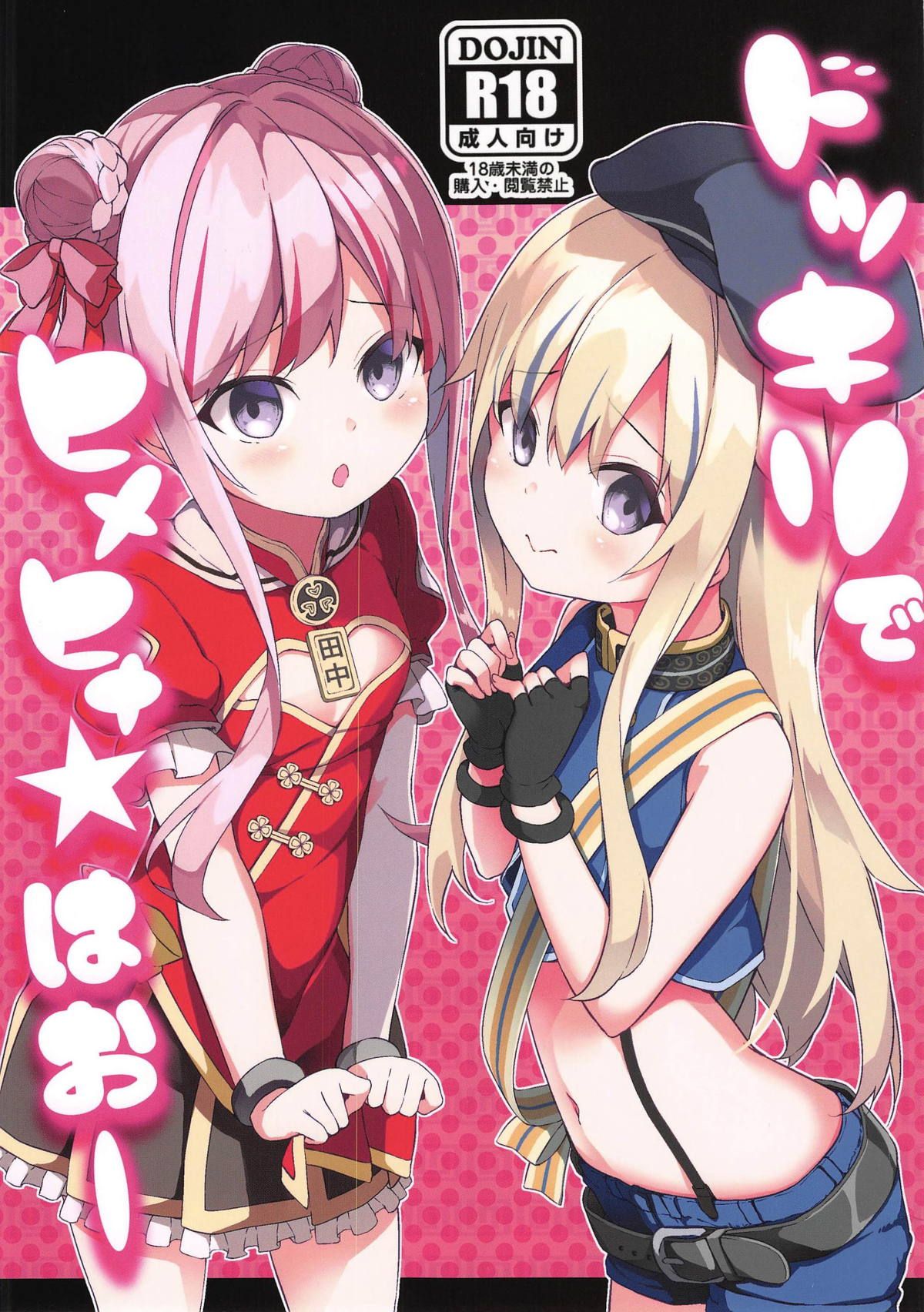 02