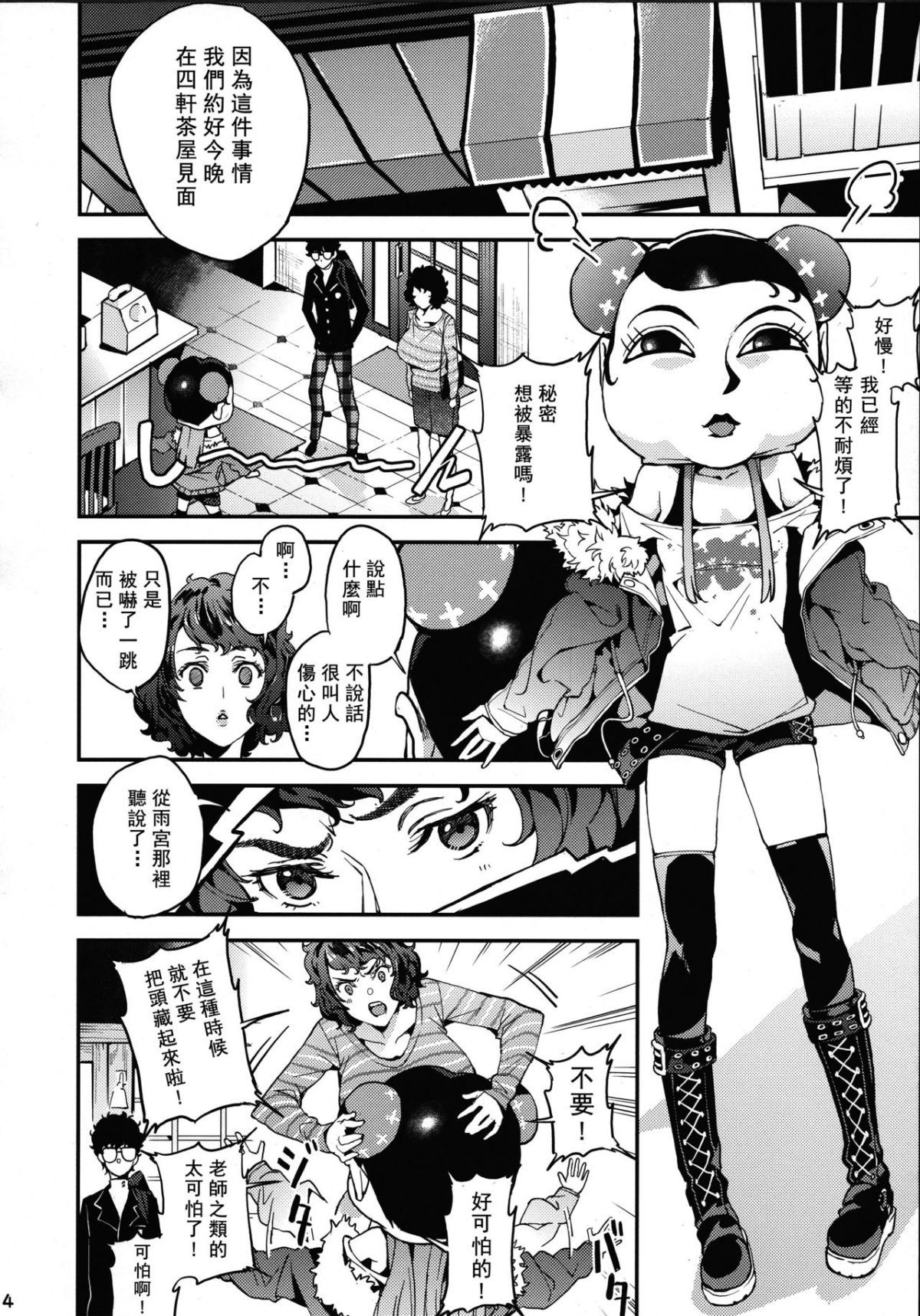 06