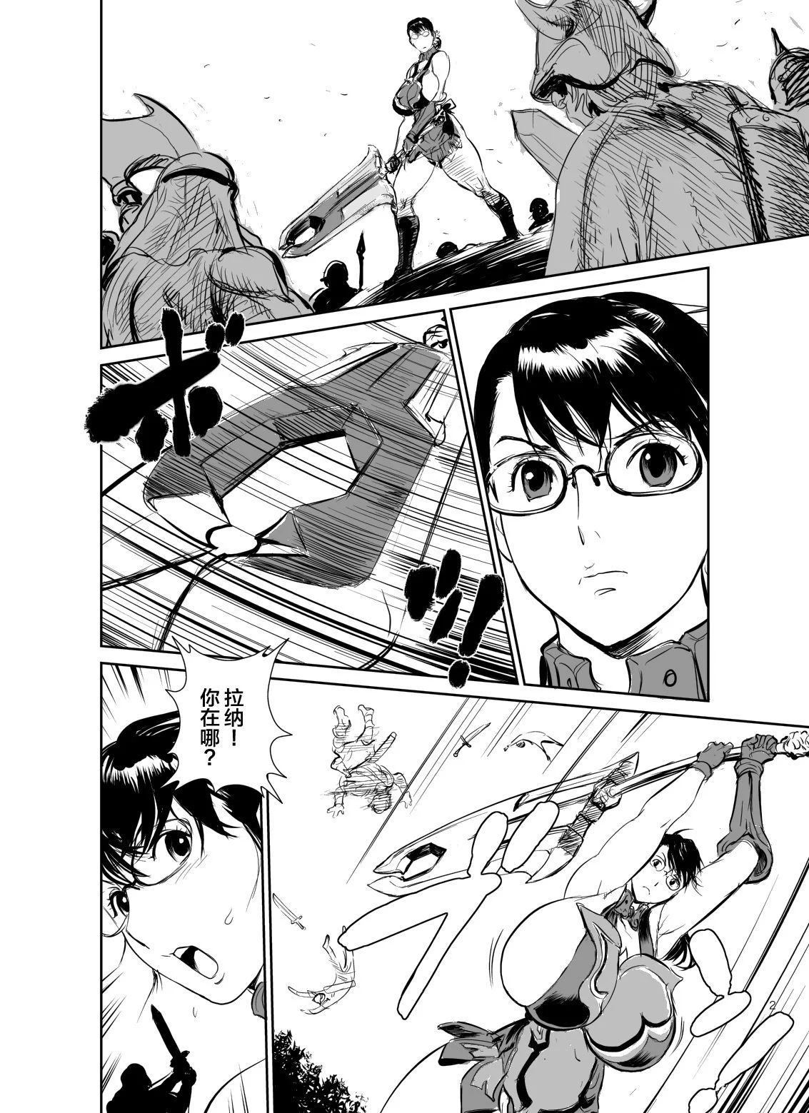 03