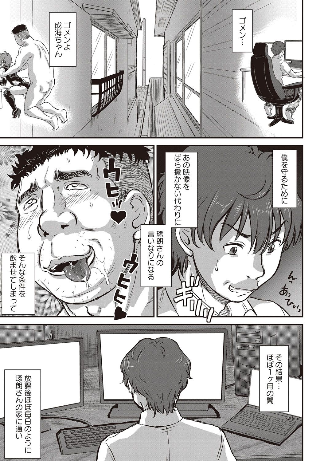 014