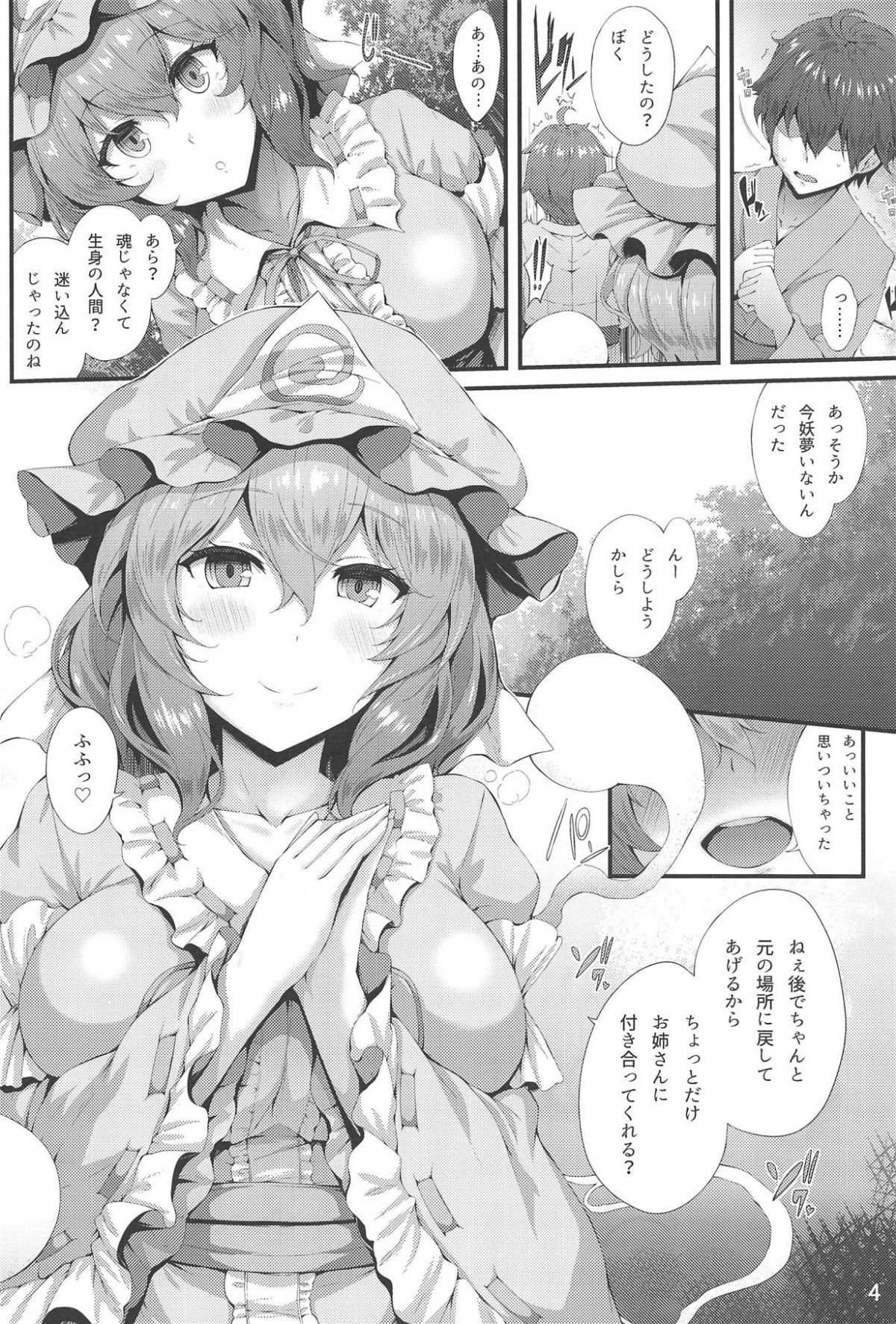 003