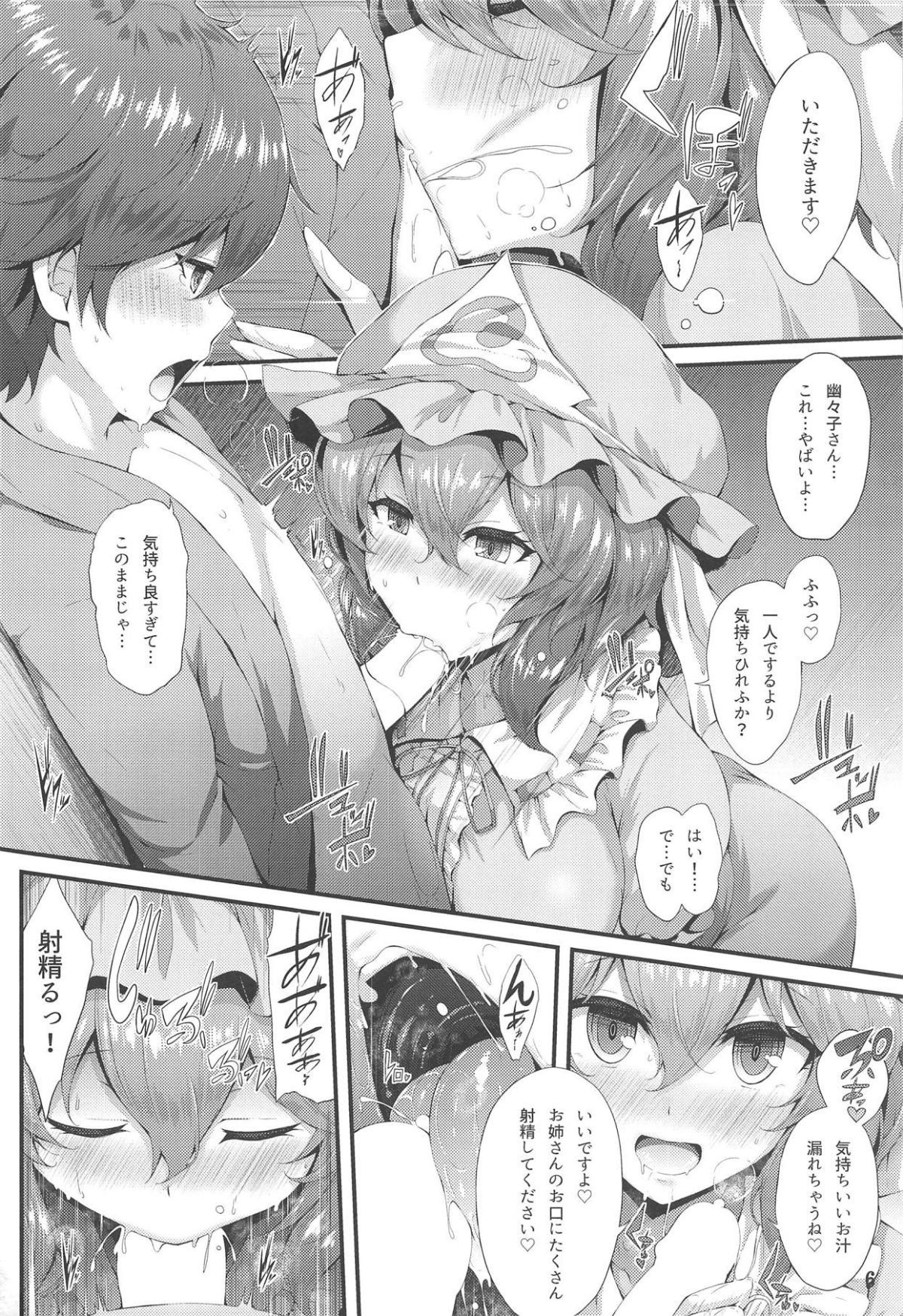 005