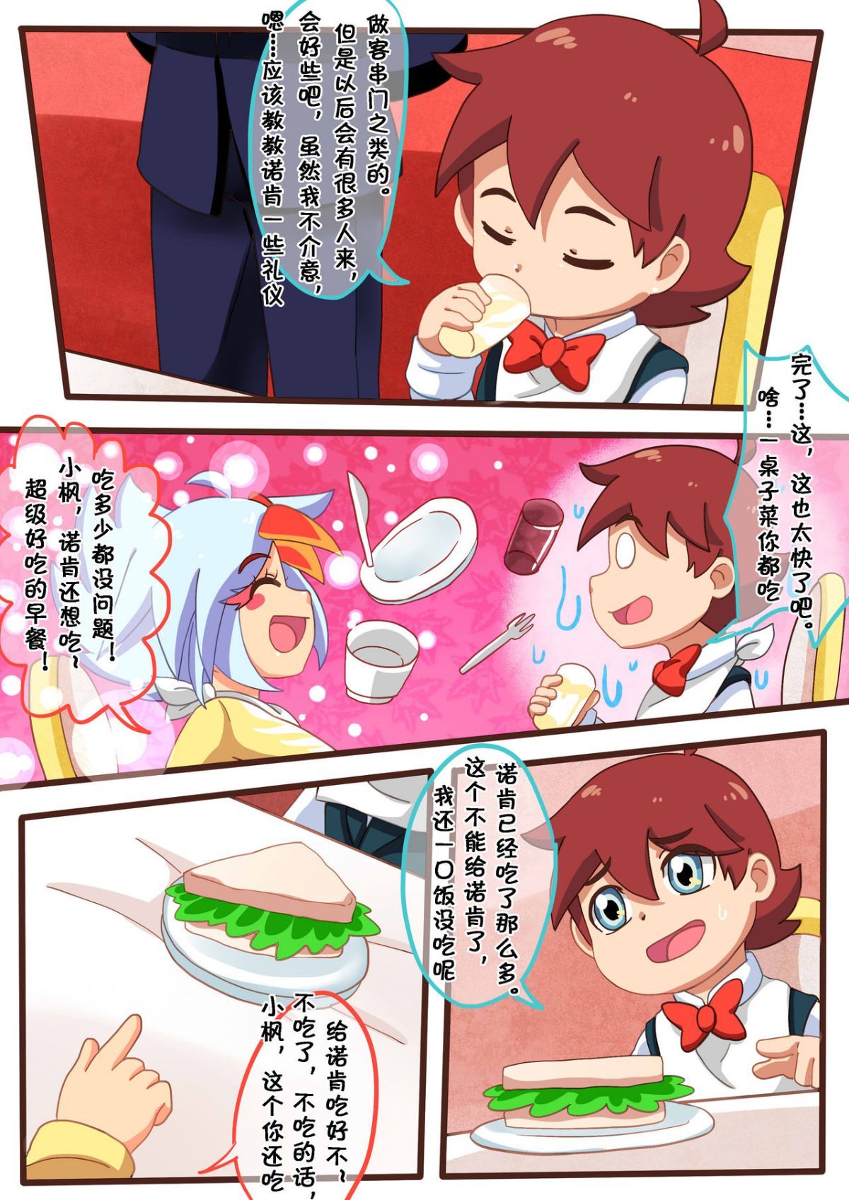 11
