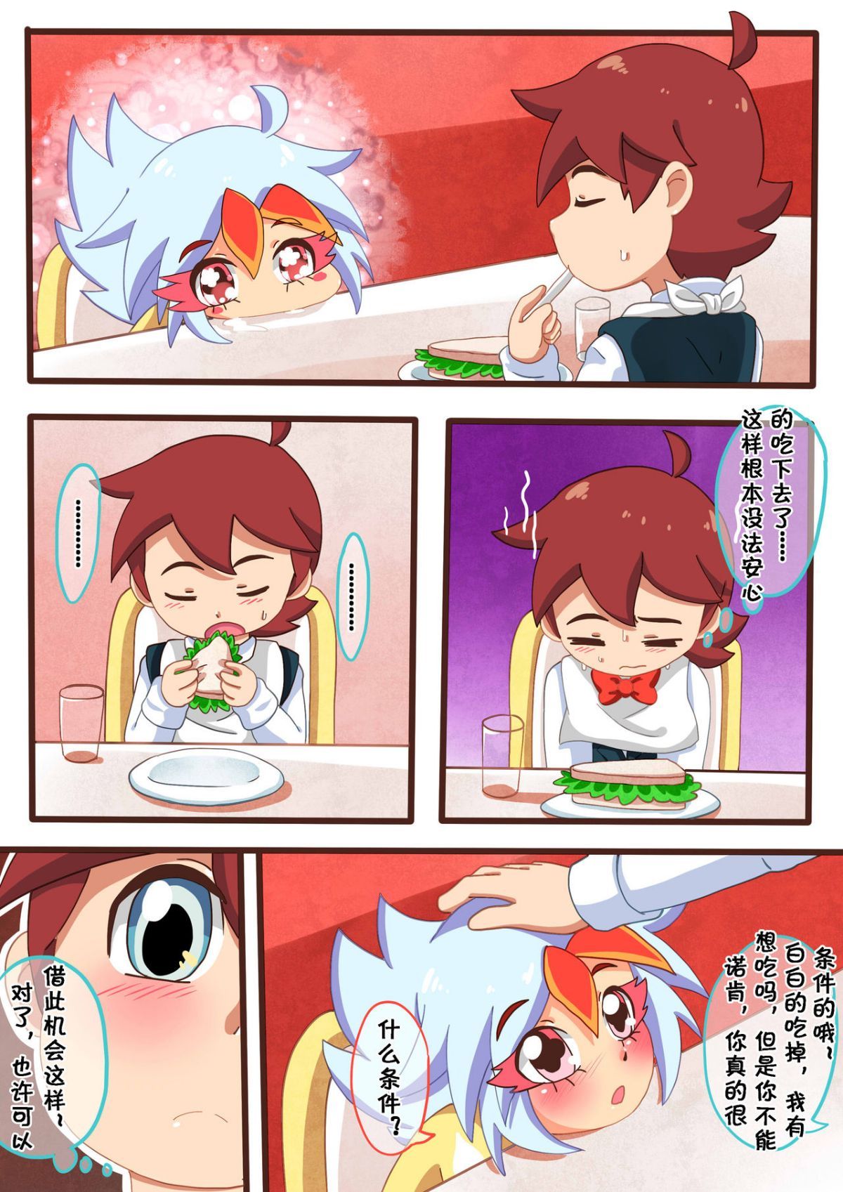 12