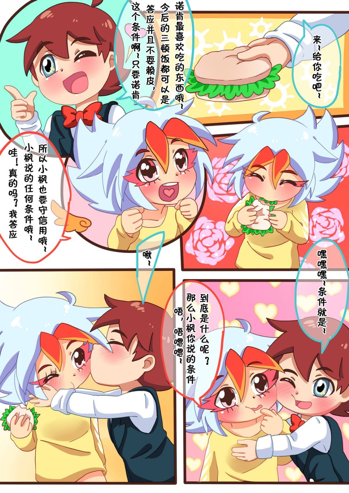 13