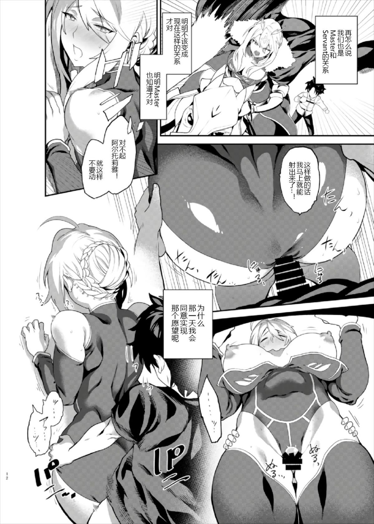 13