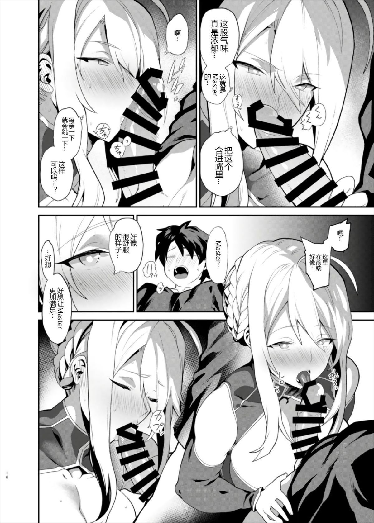 17