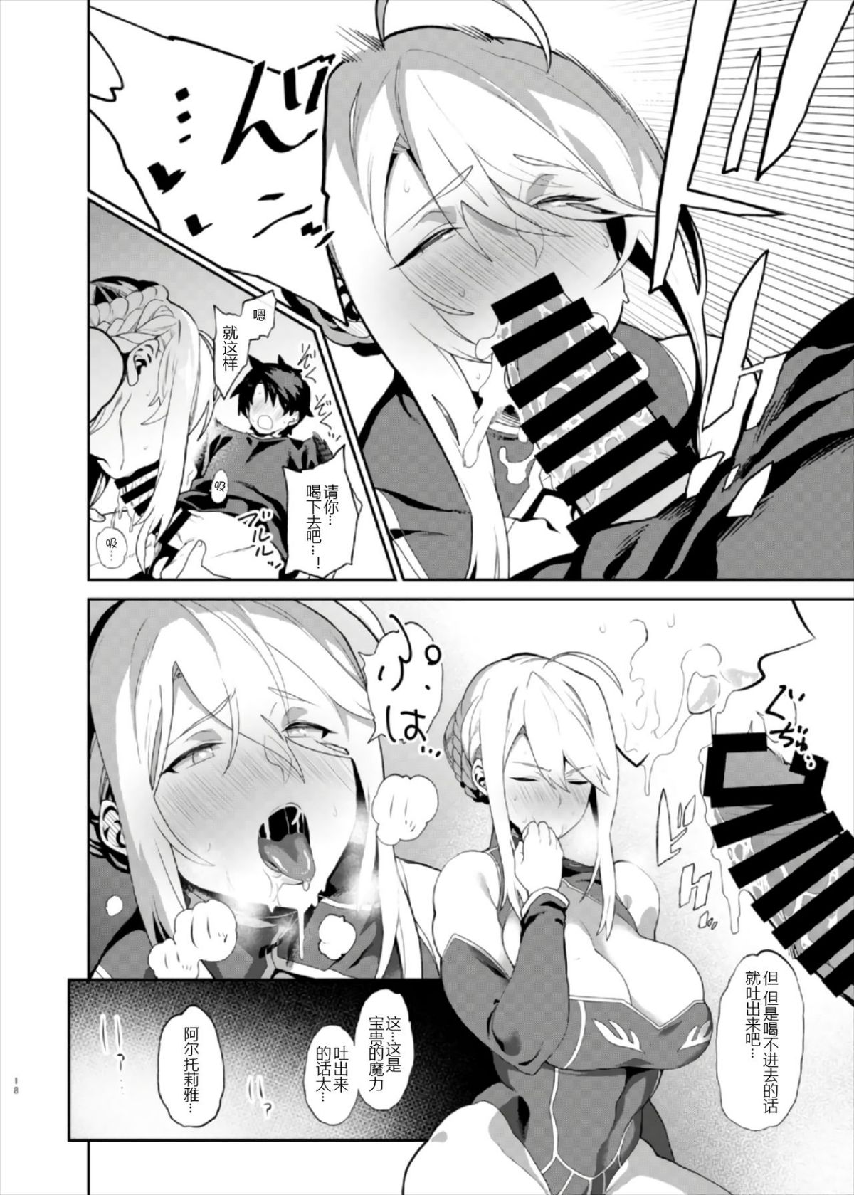 19