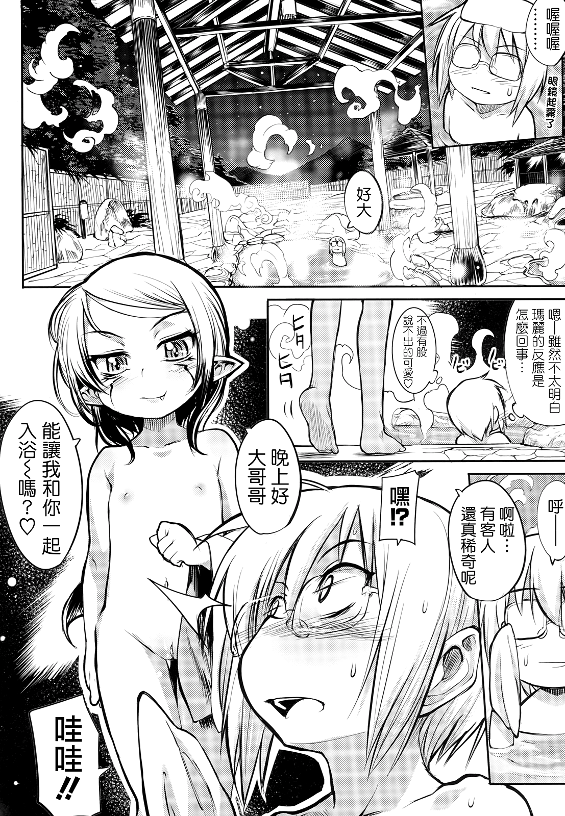 038