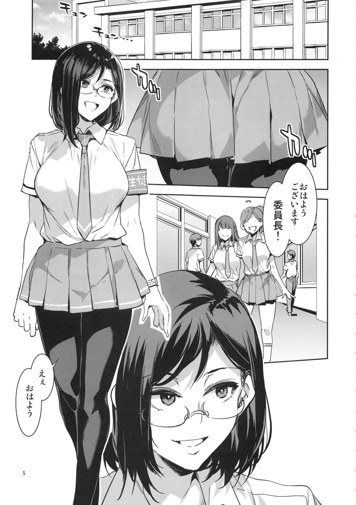 naomikaedehamajime_005