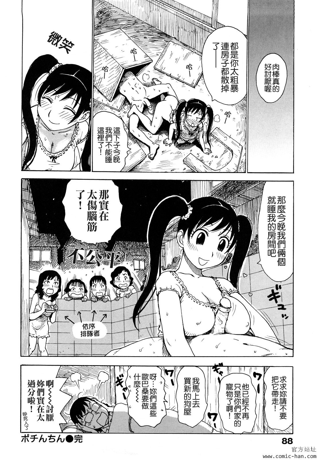 TLG_043_088