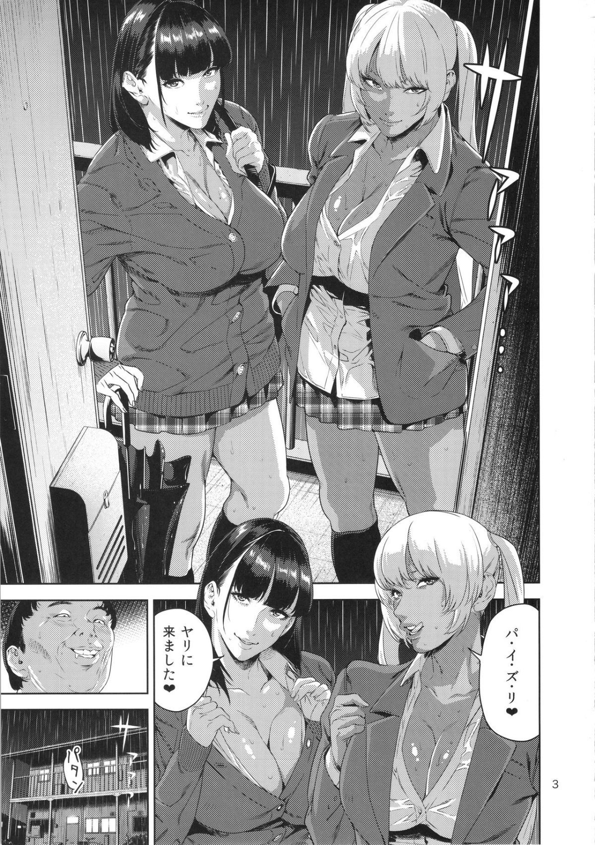 nyuugisenyoushimai_003