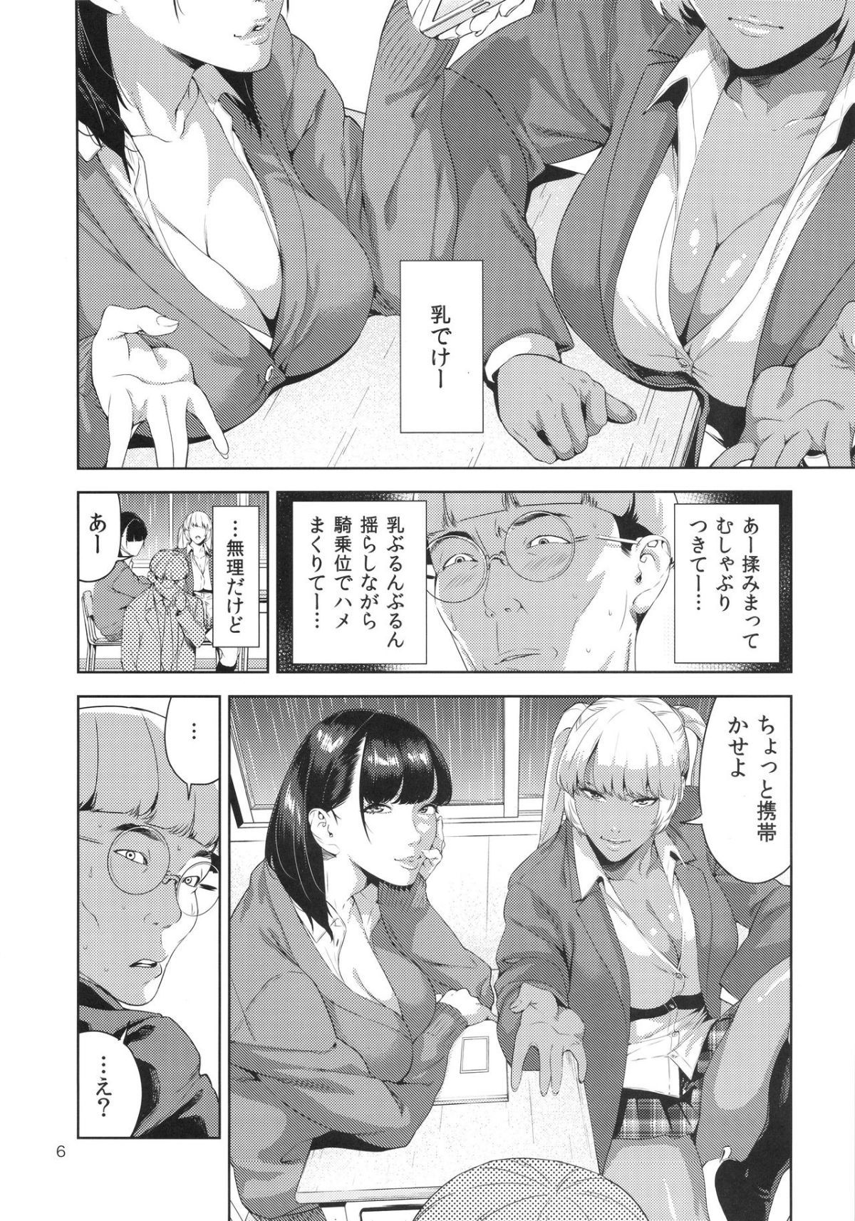 nyuugisenyoushimai_006