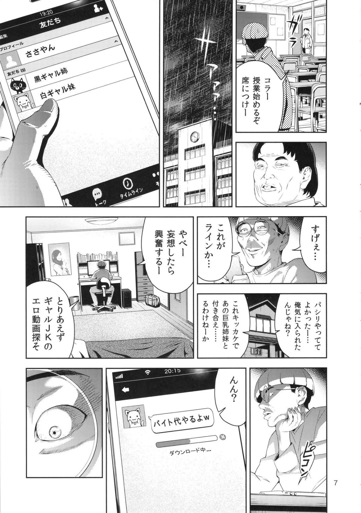 nyuugisenyoushimai_007