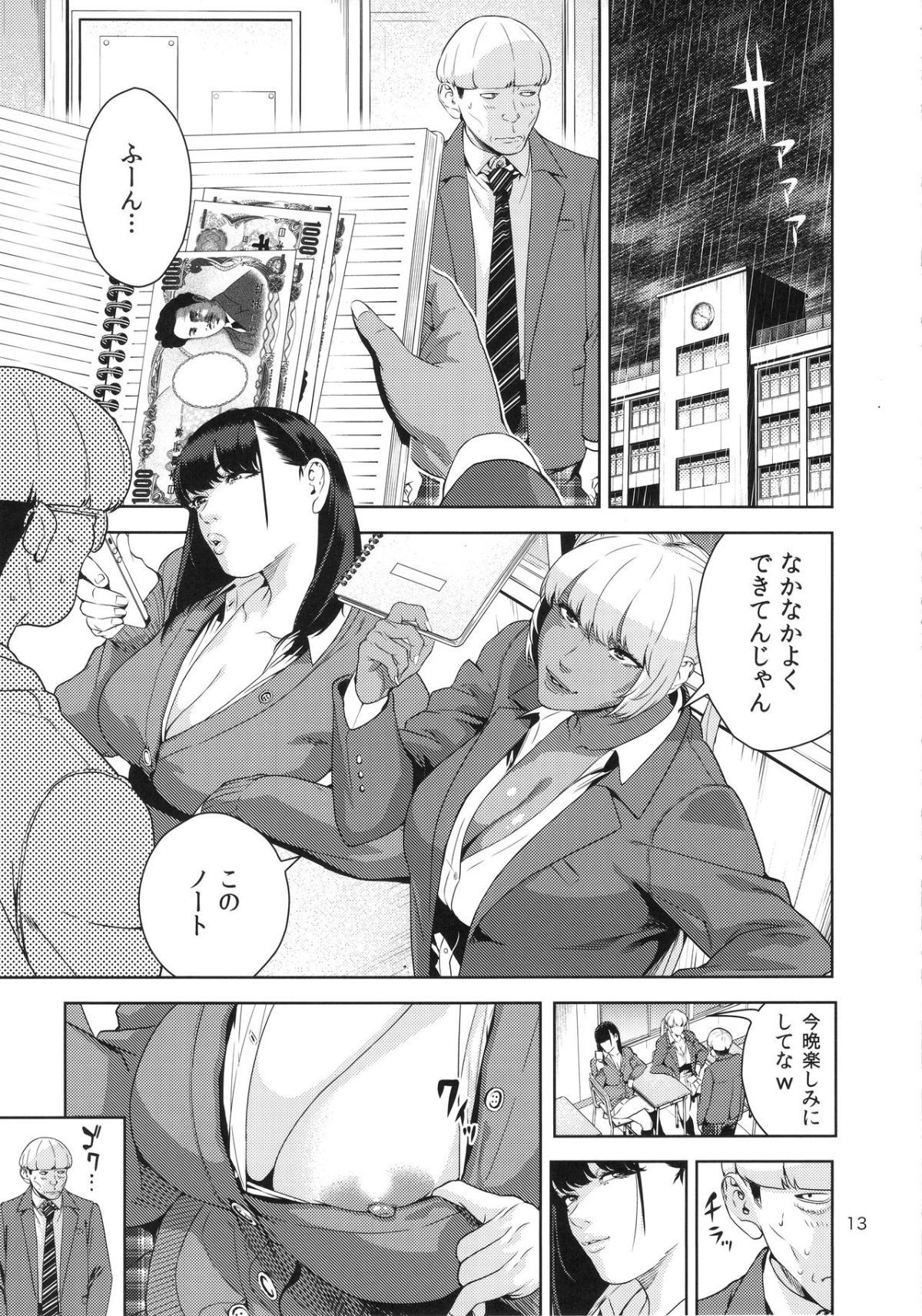 nyuugisenyoushimai_013