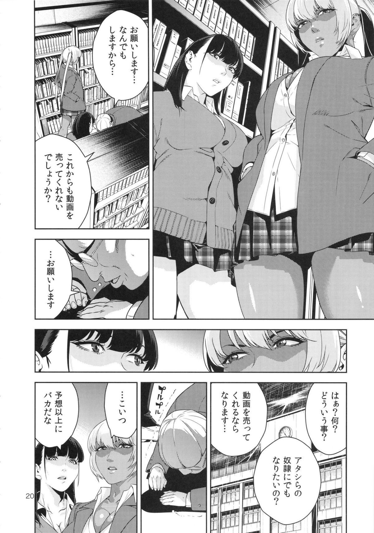 nyuugisenyoushimai_020