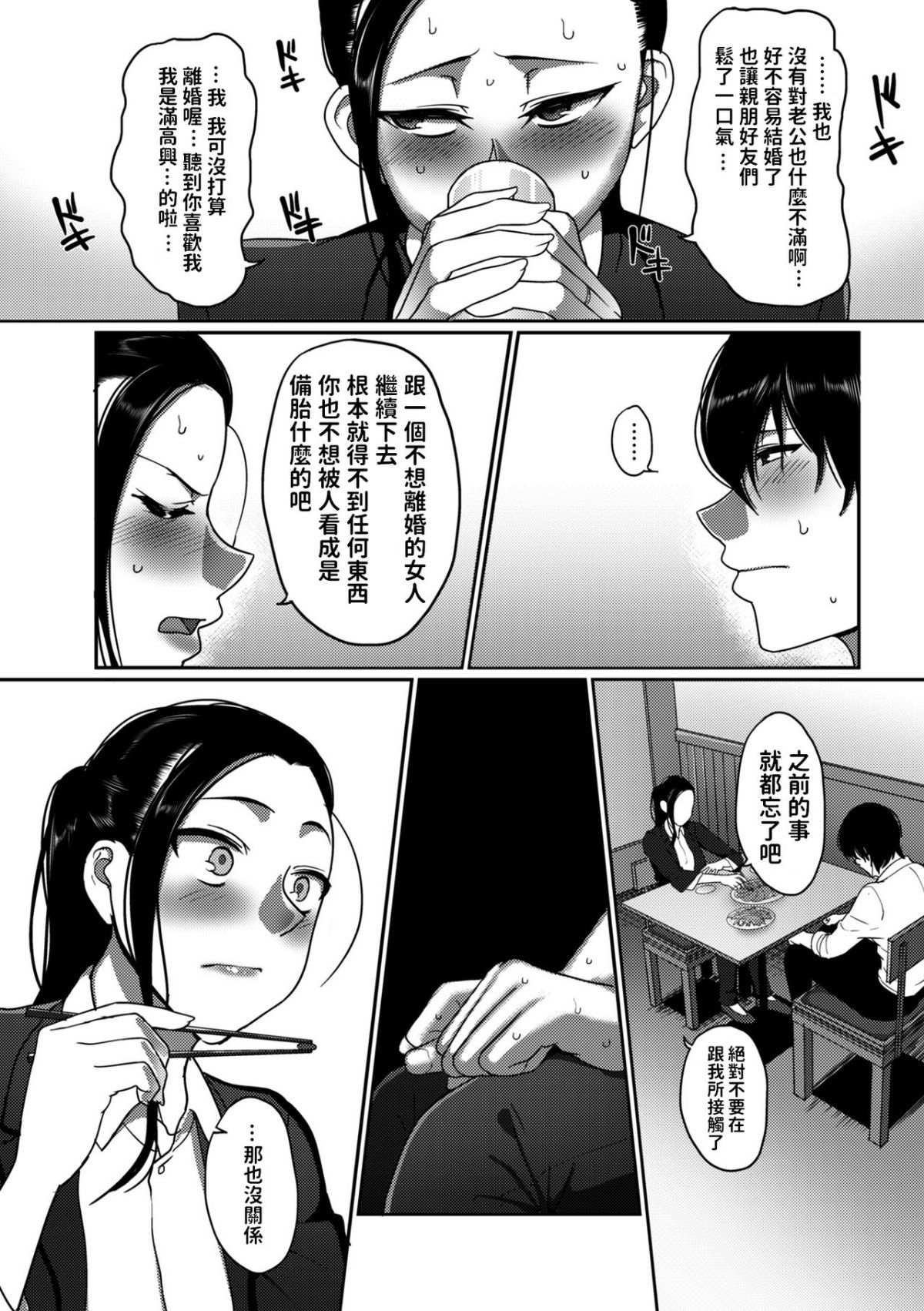 033