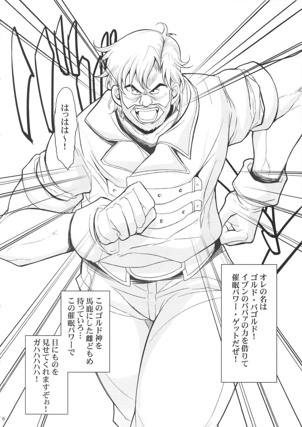 saiminbon_006