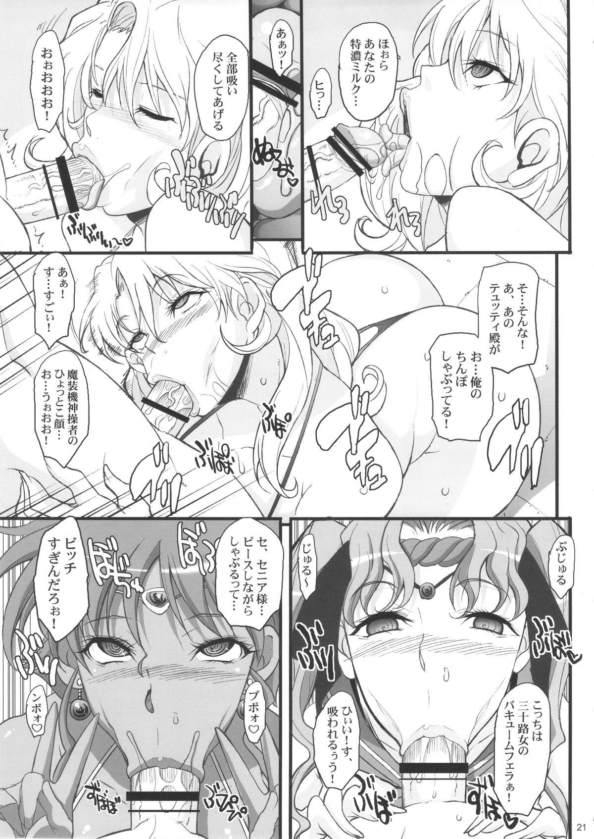 saiminbon_021
