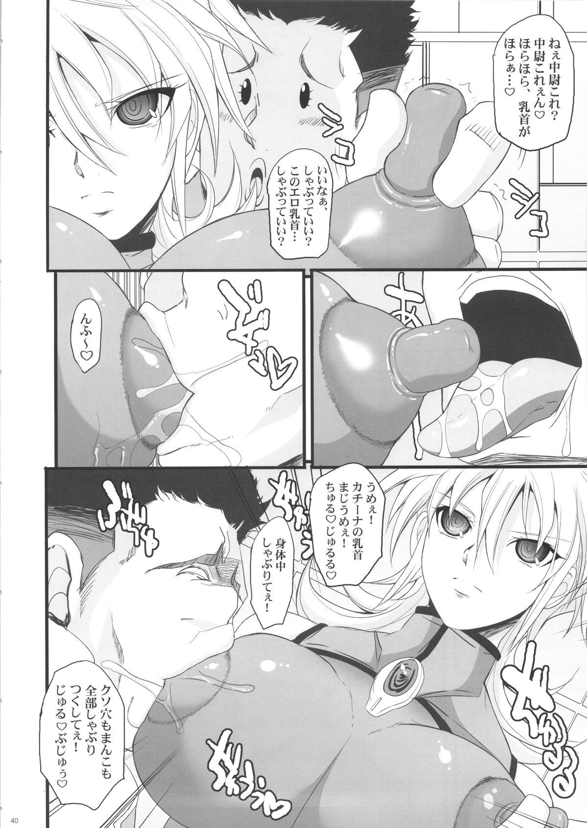 saiminbon_040