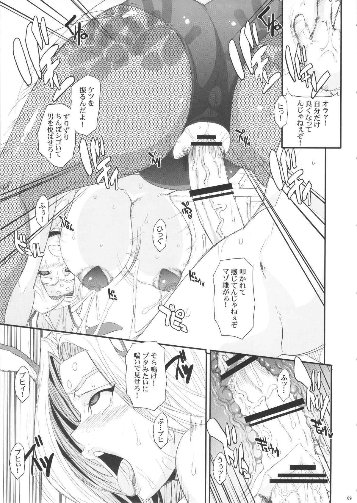 saiminbon_089