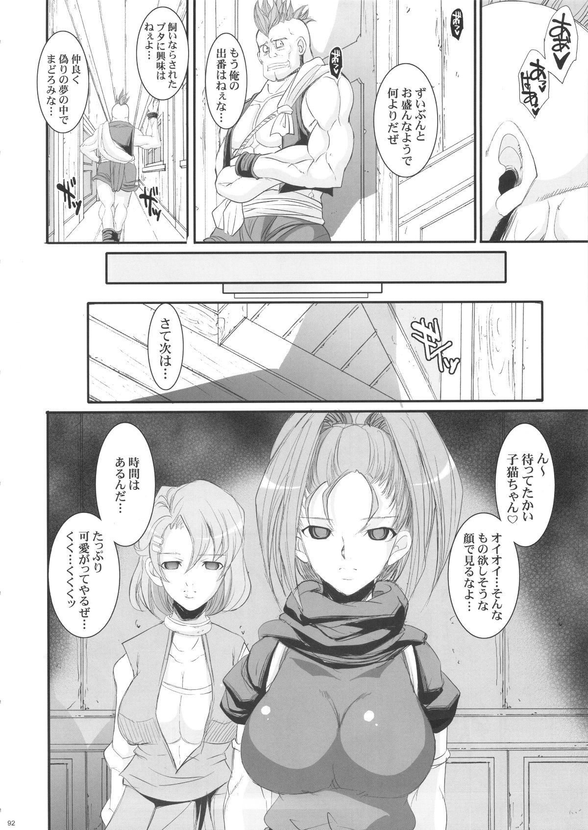 saiminbon_092