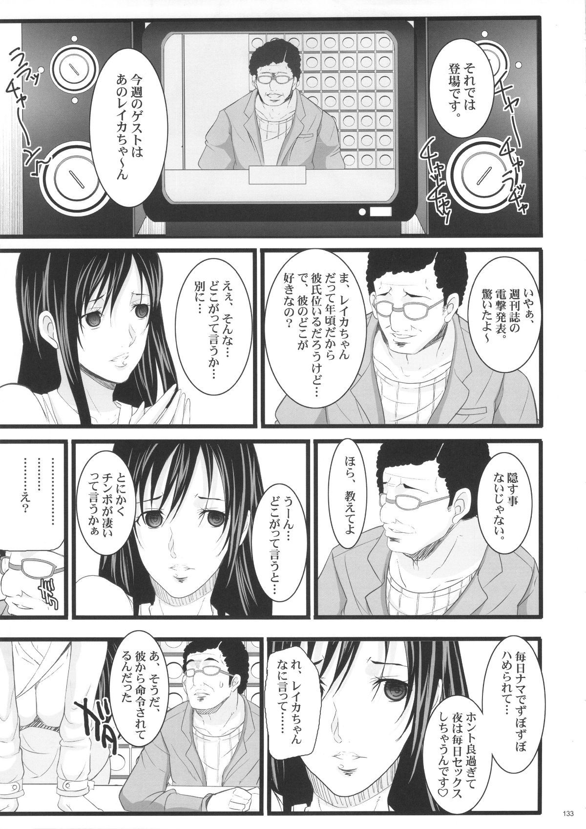saiminbon_133
