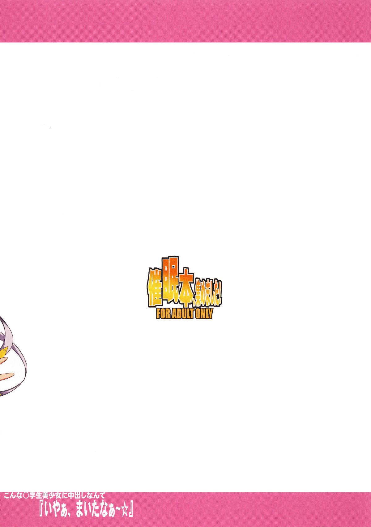 saiminbon_140