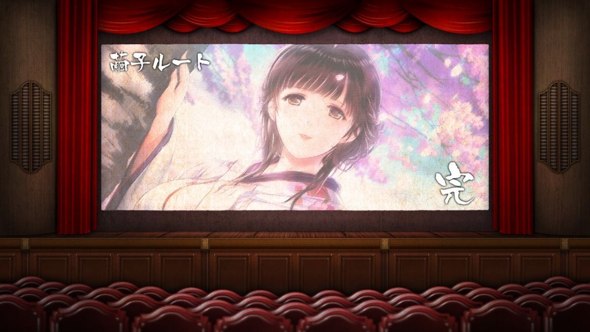 evf_005_エンディング/繭子