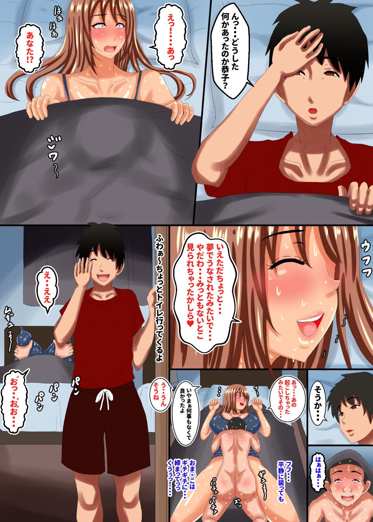 44