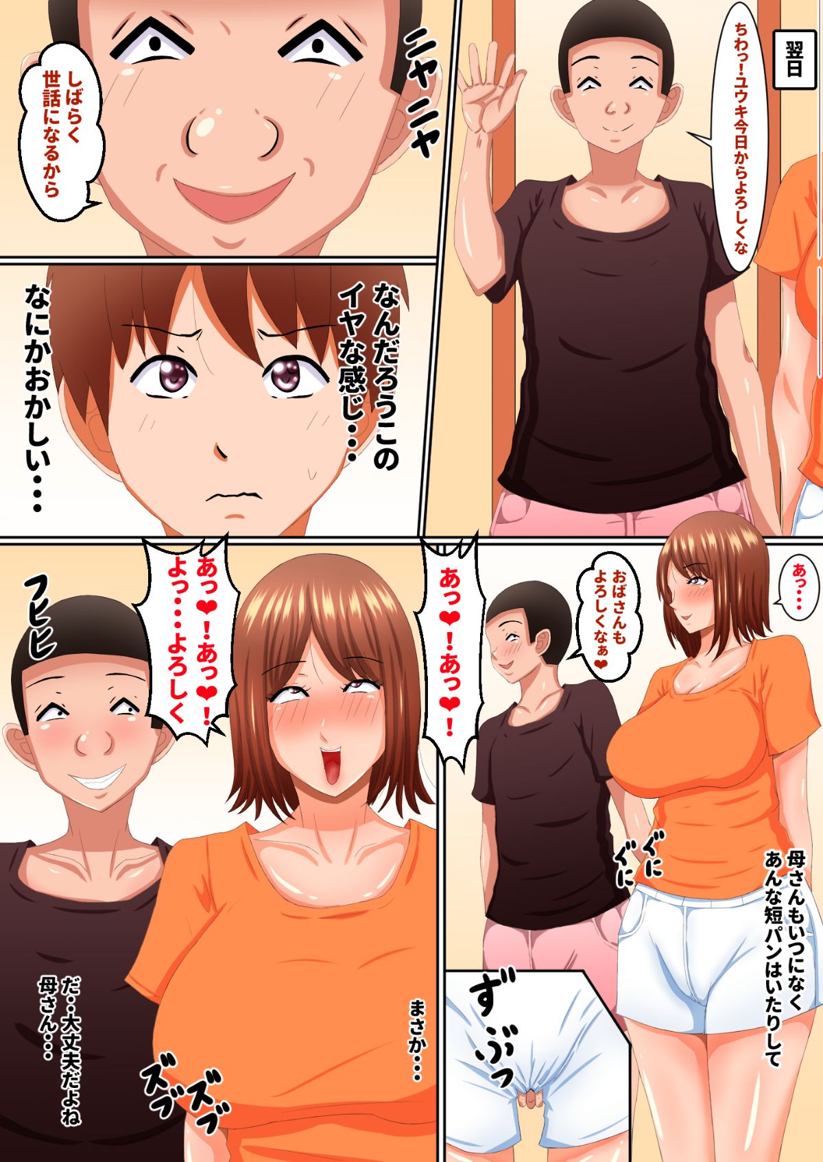 31