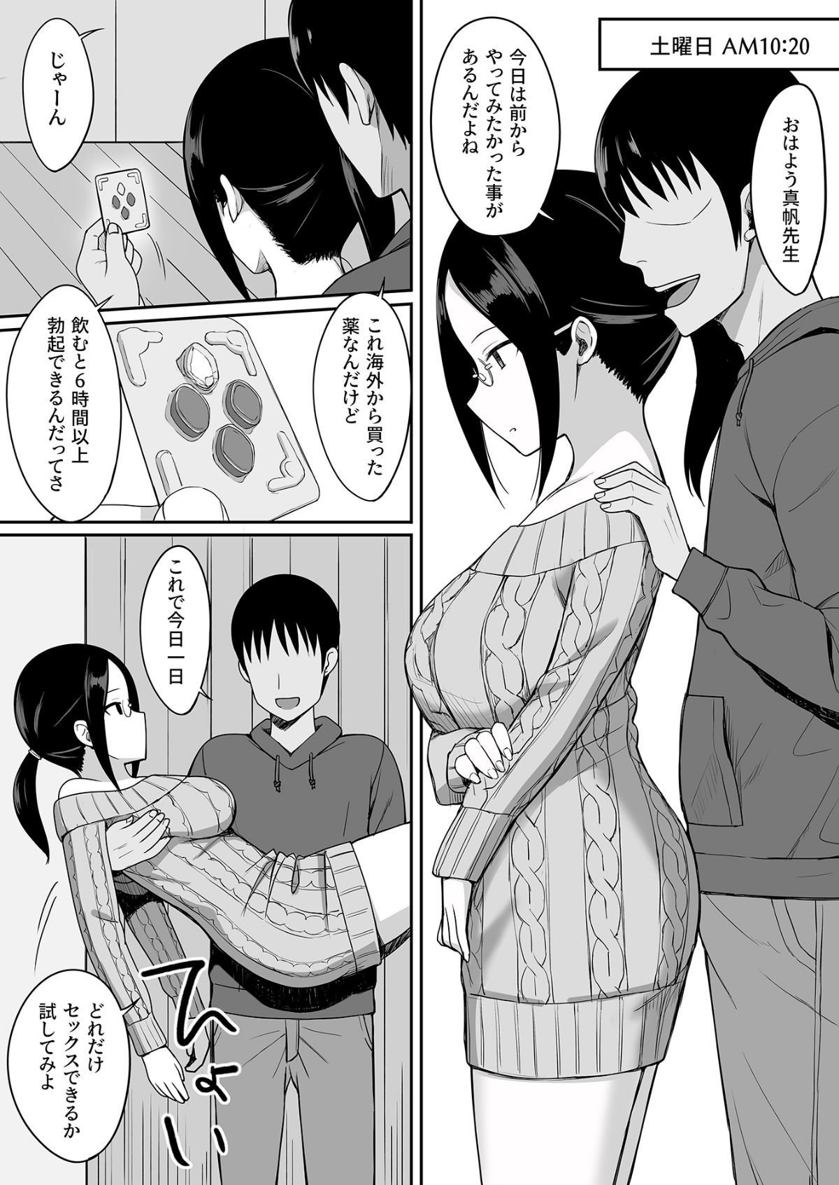 012