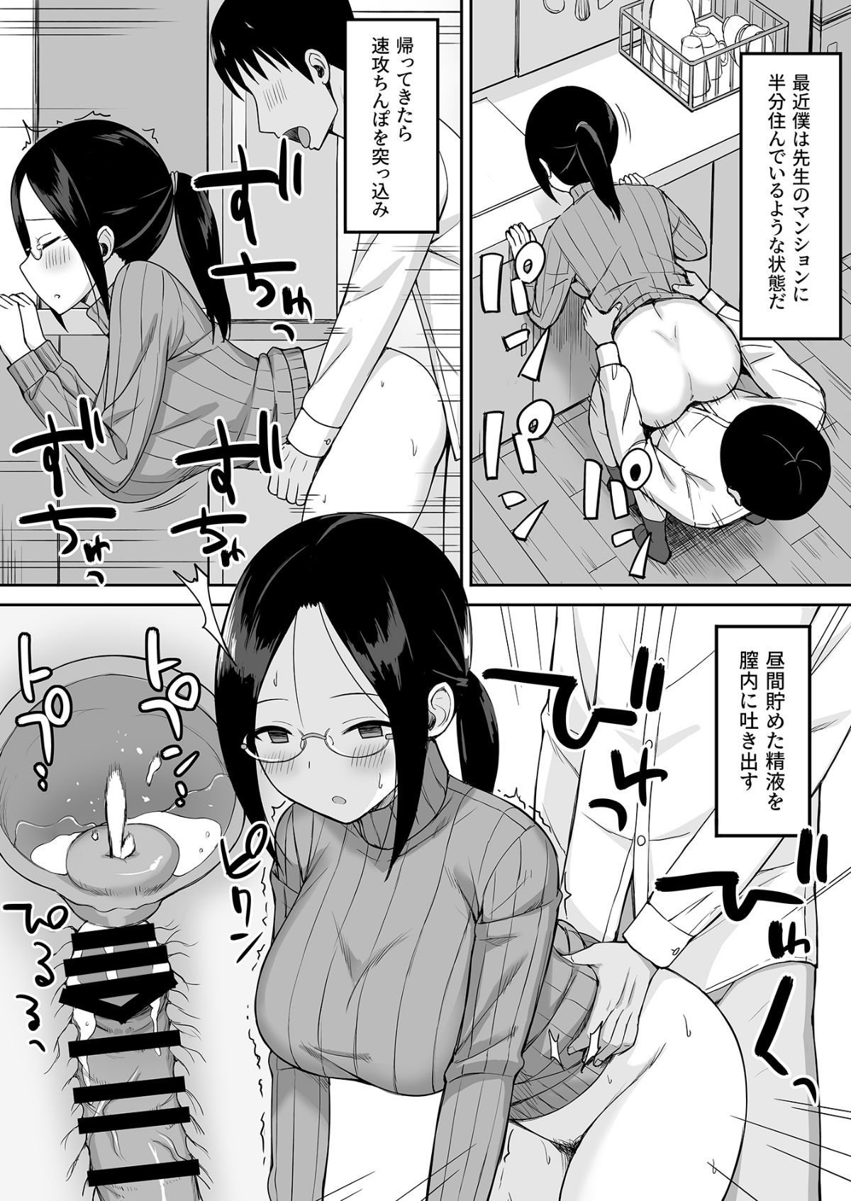 033