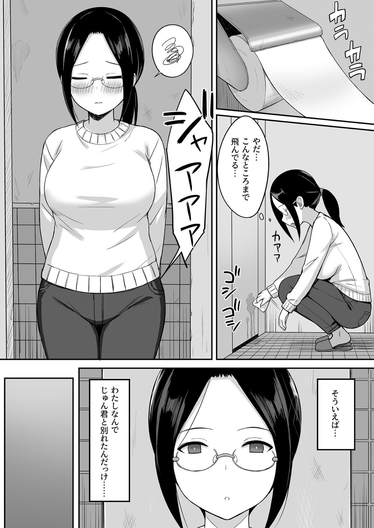 038