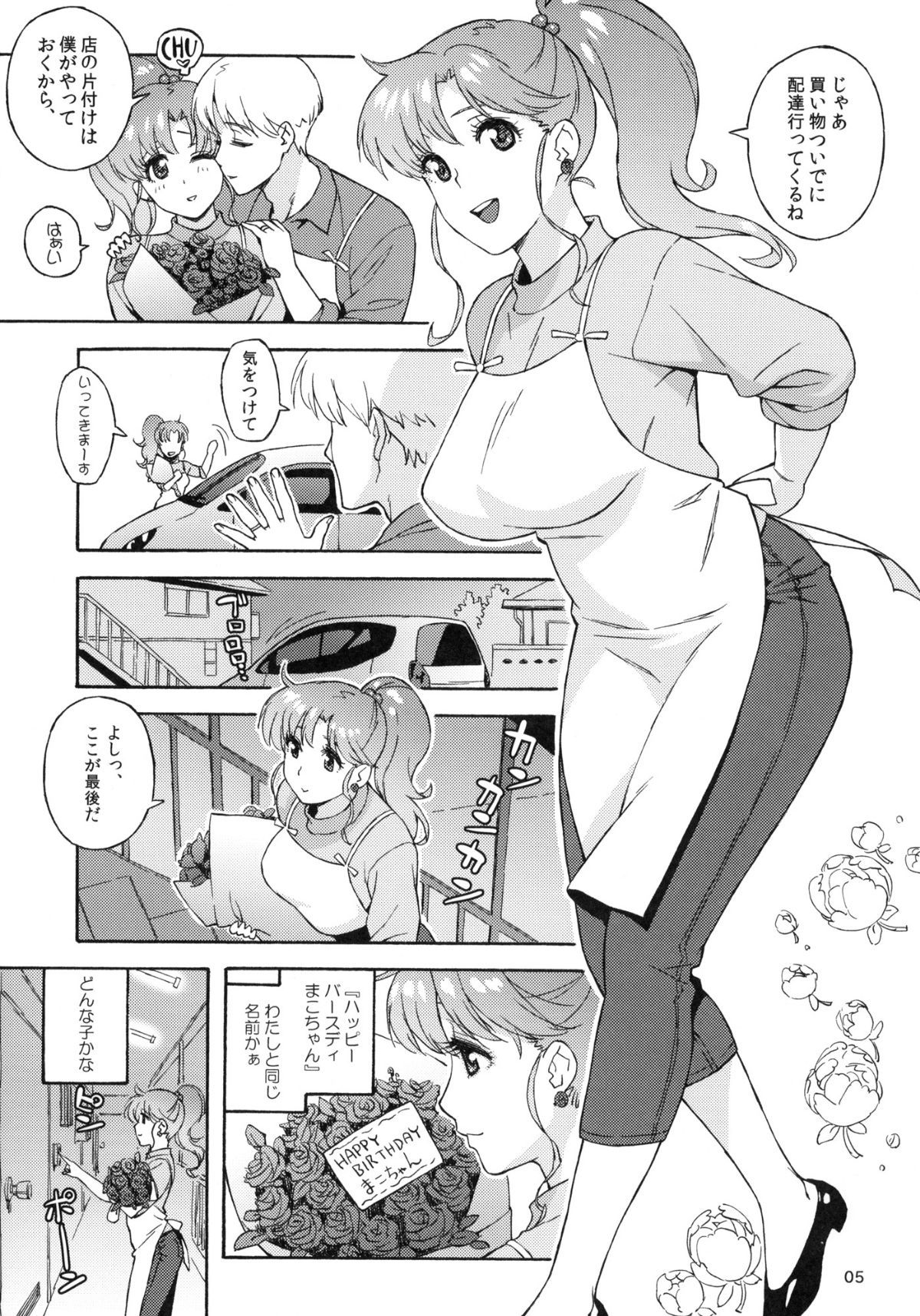 _005