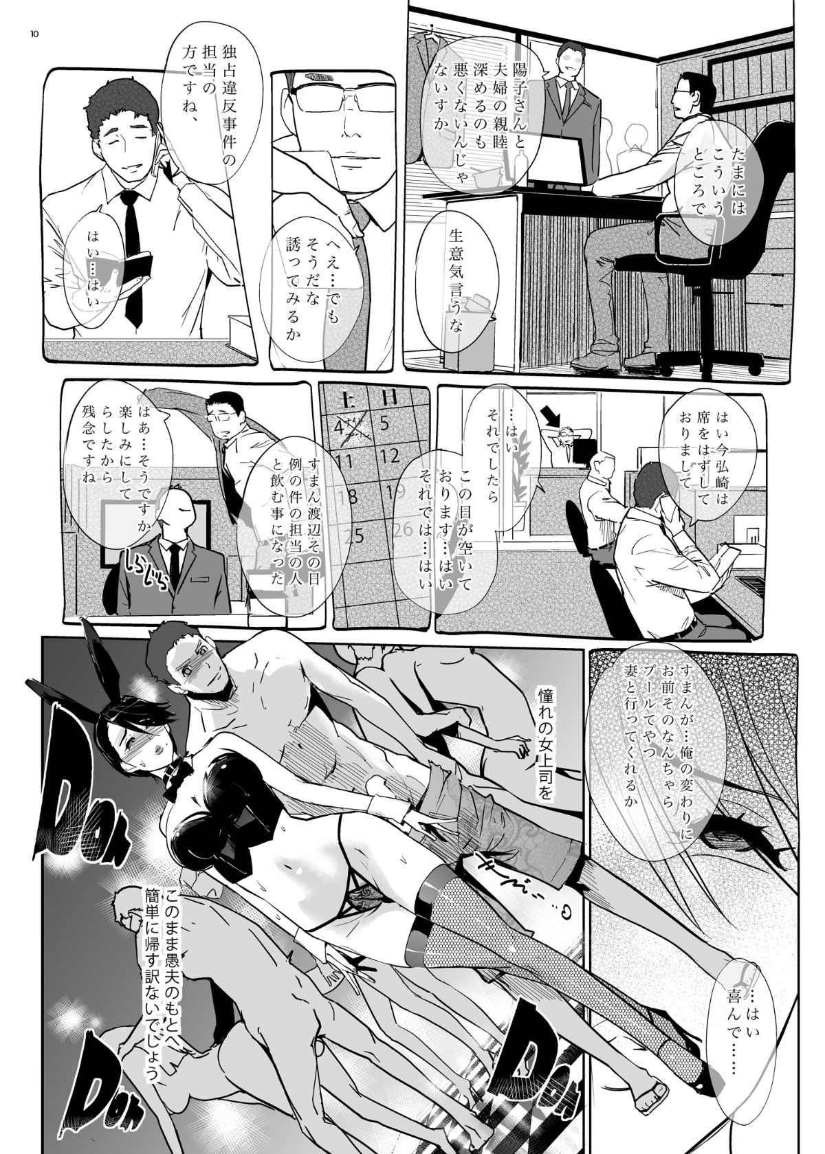08