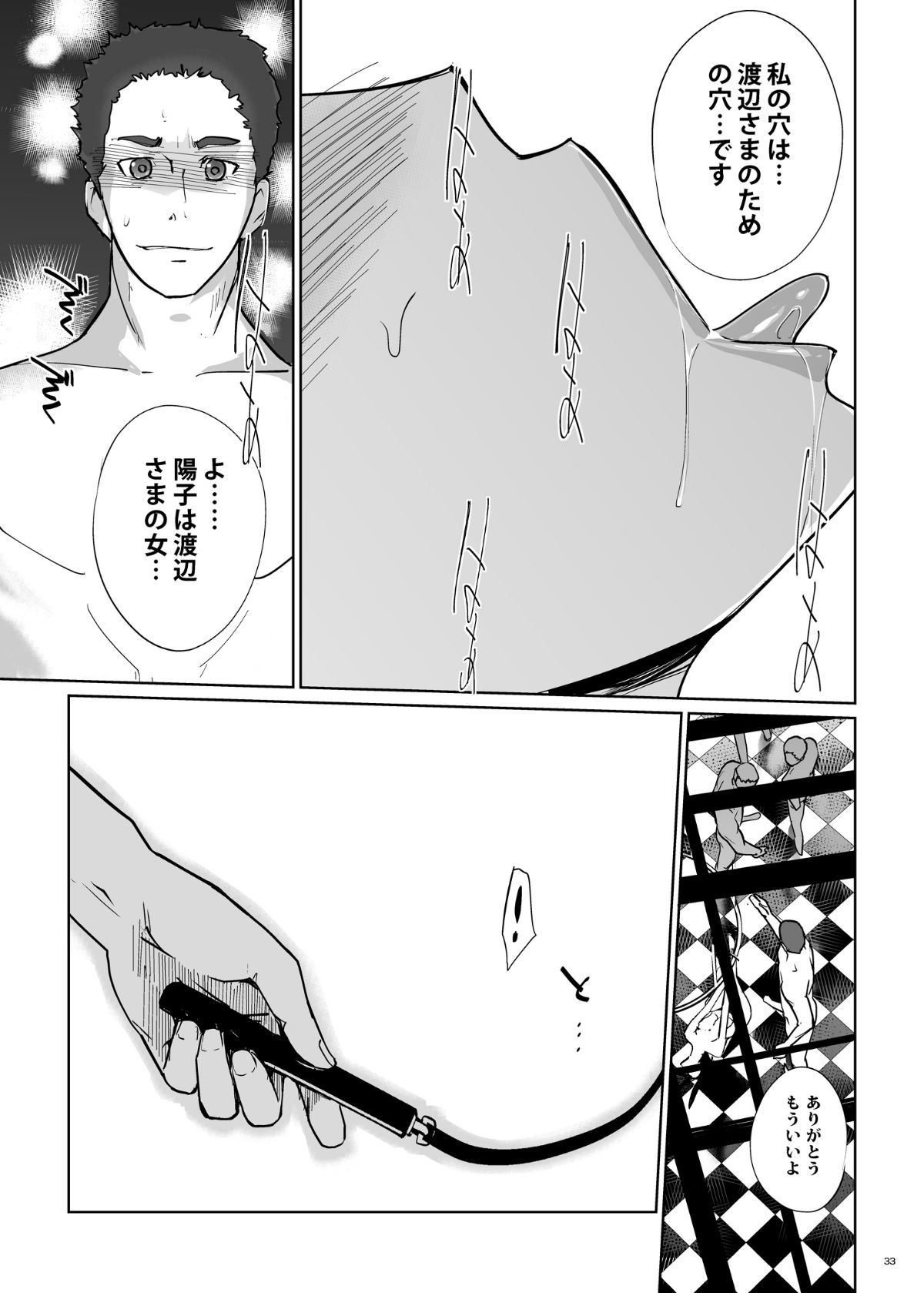 31