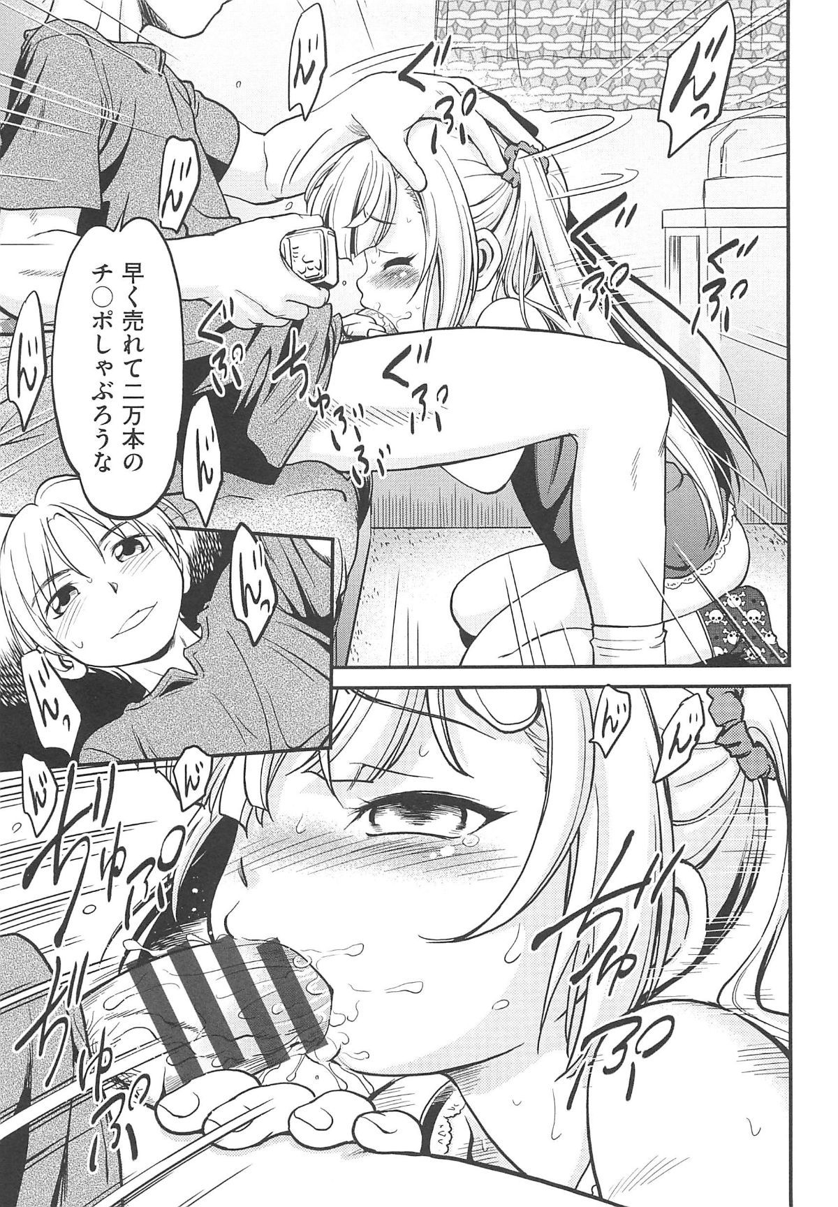 032