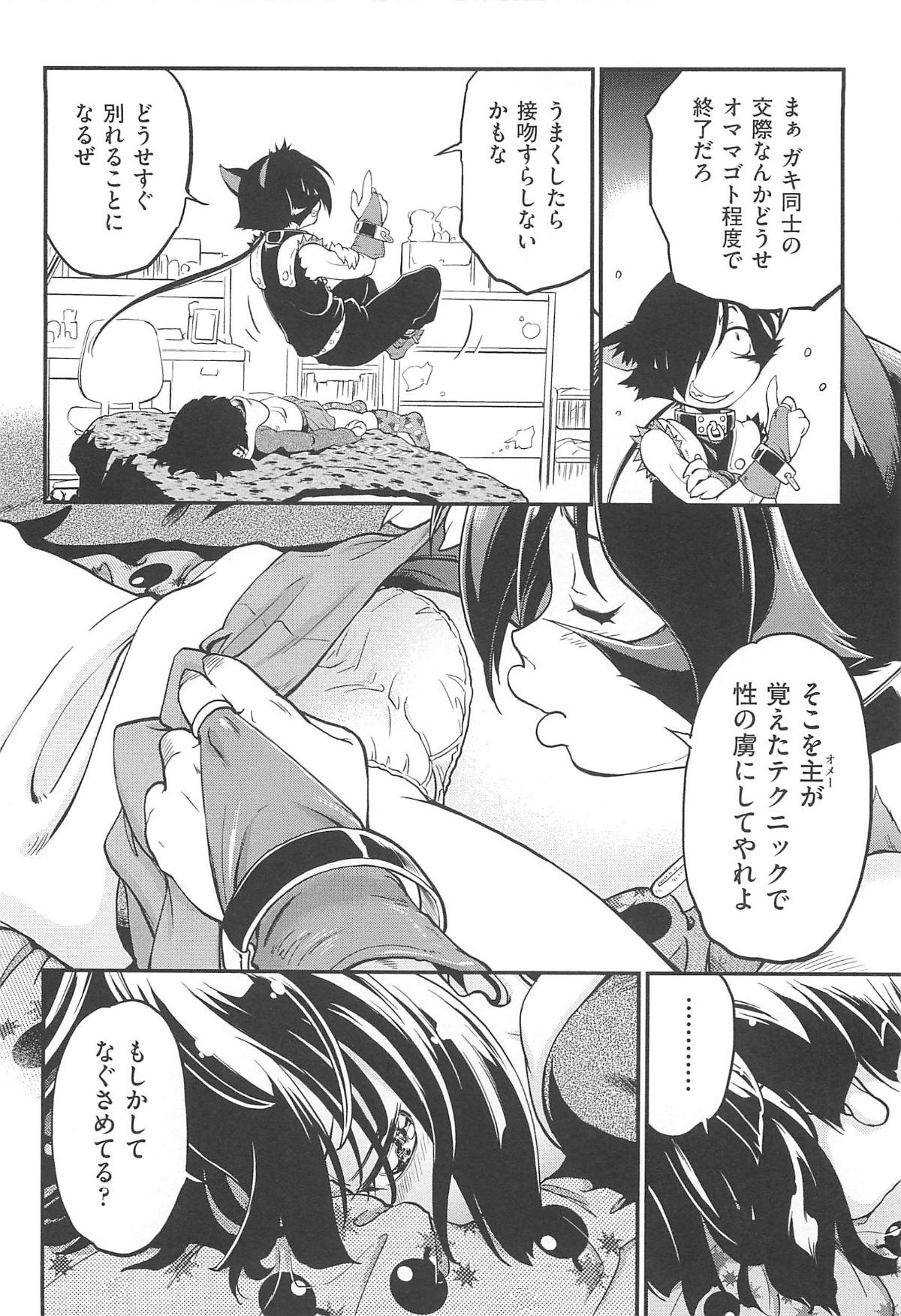 145