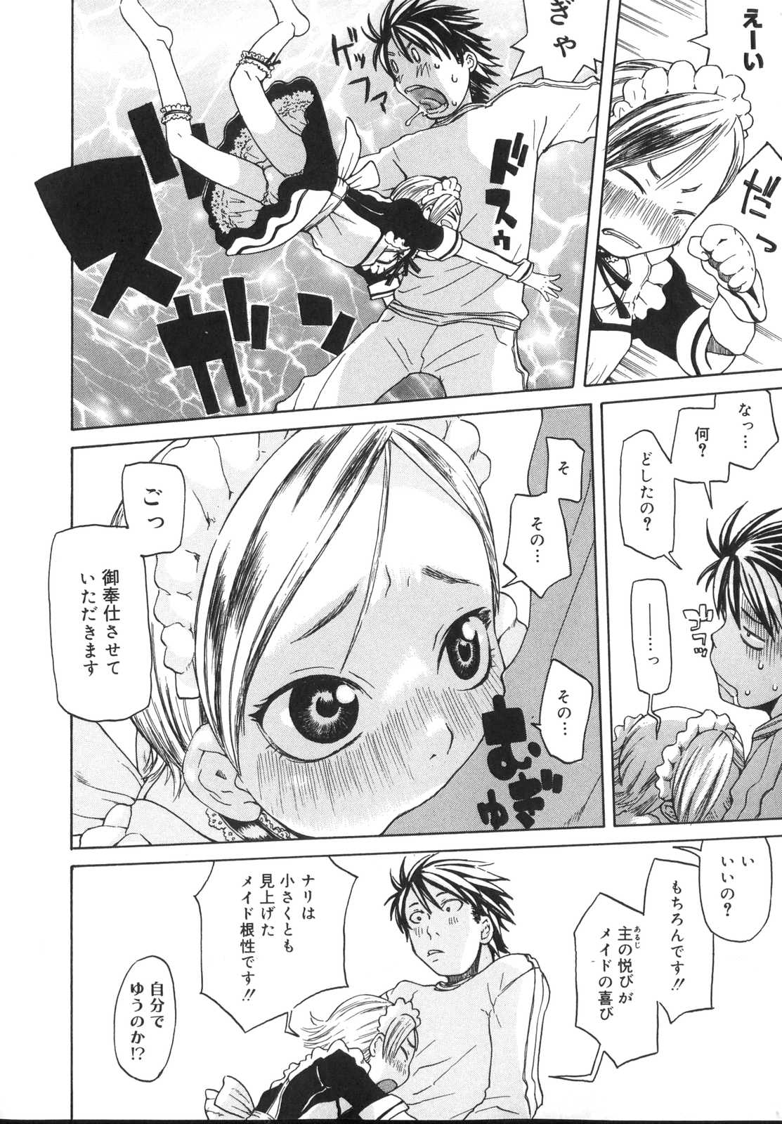 014