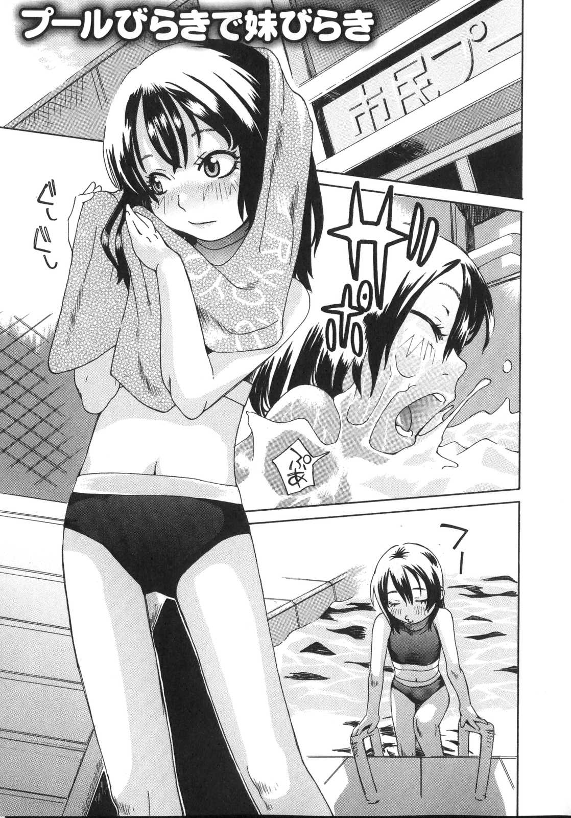 123