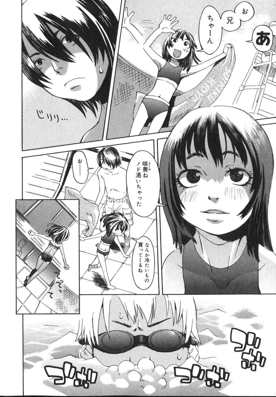 124