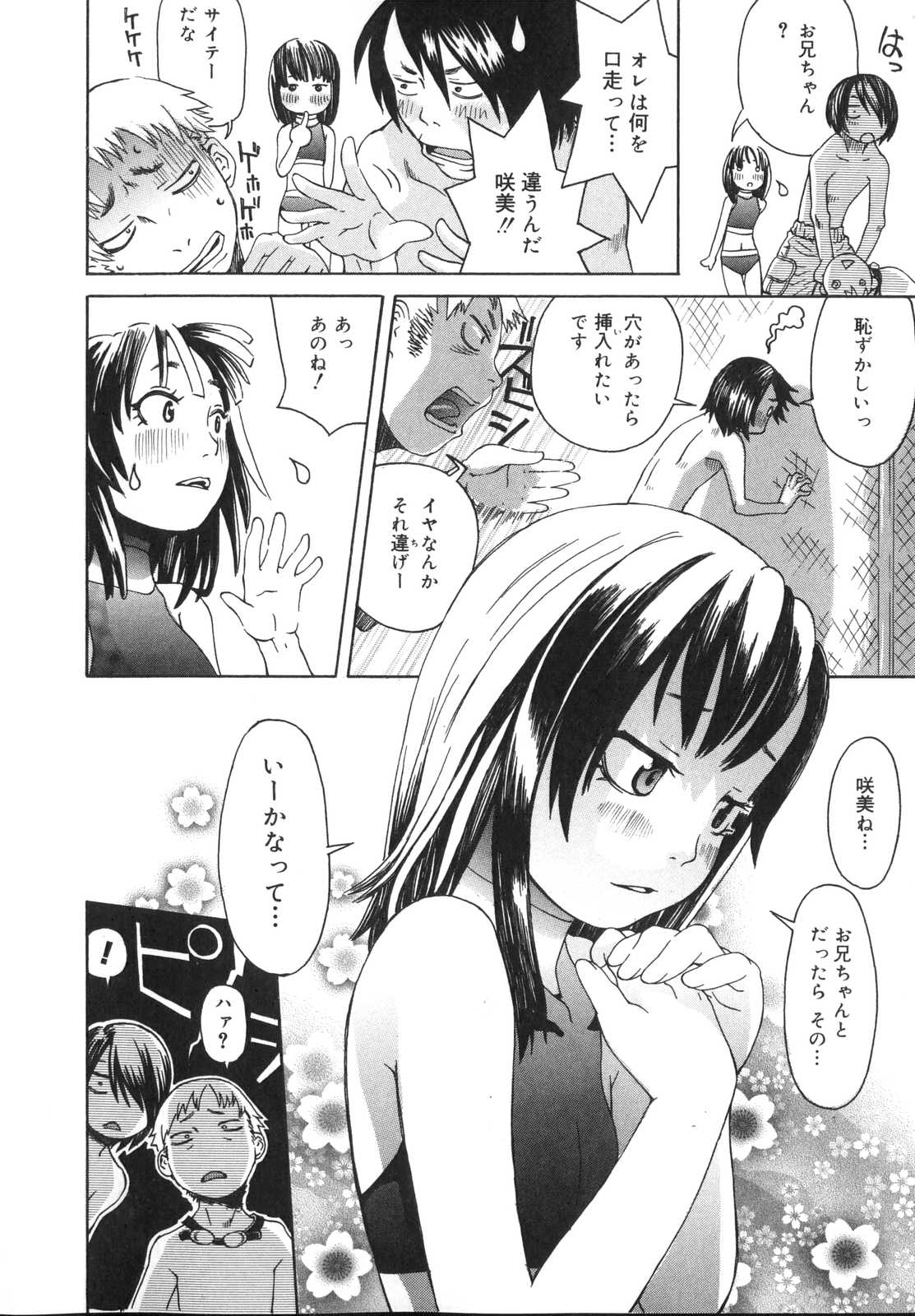 128