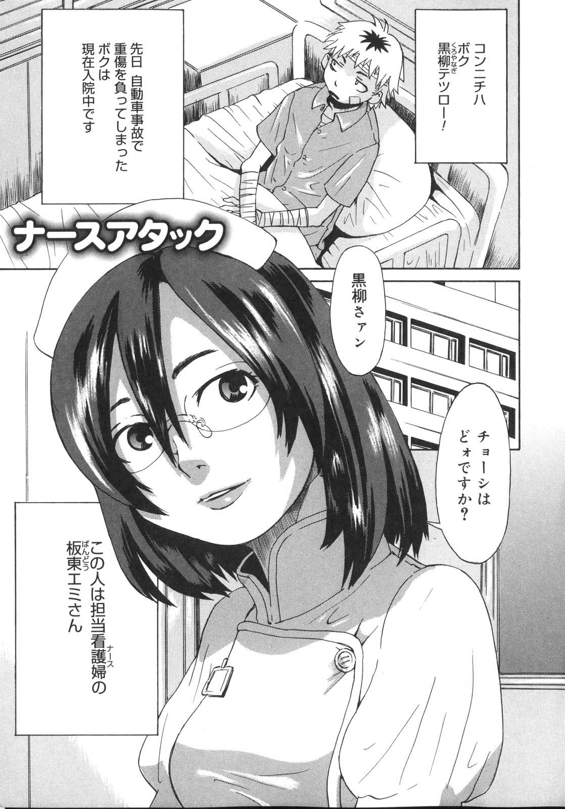 143