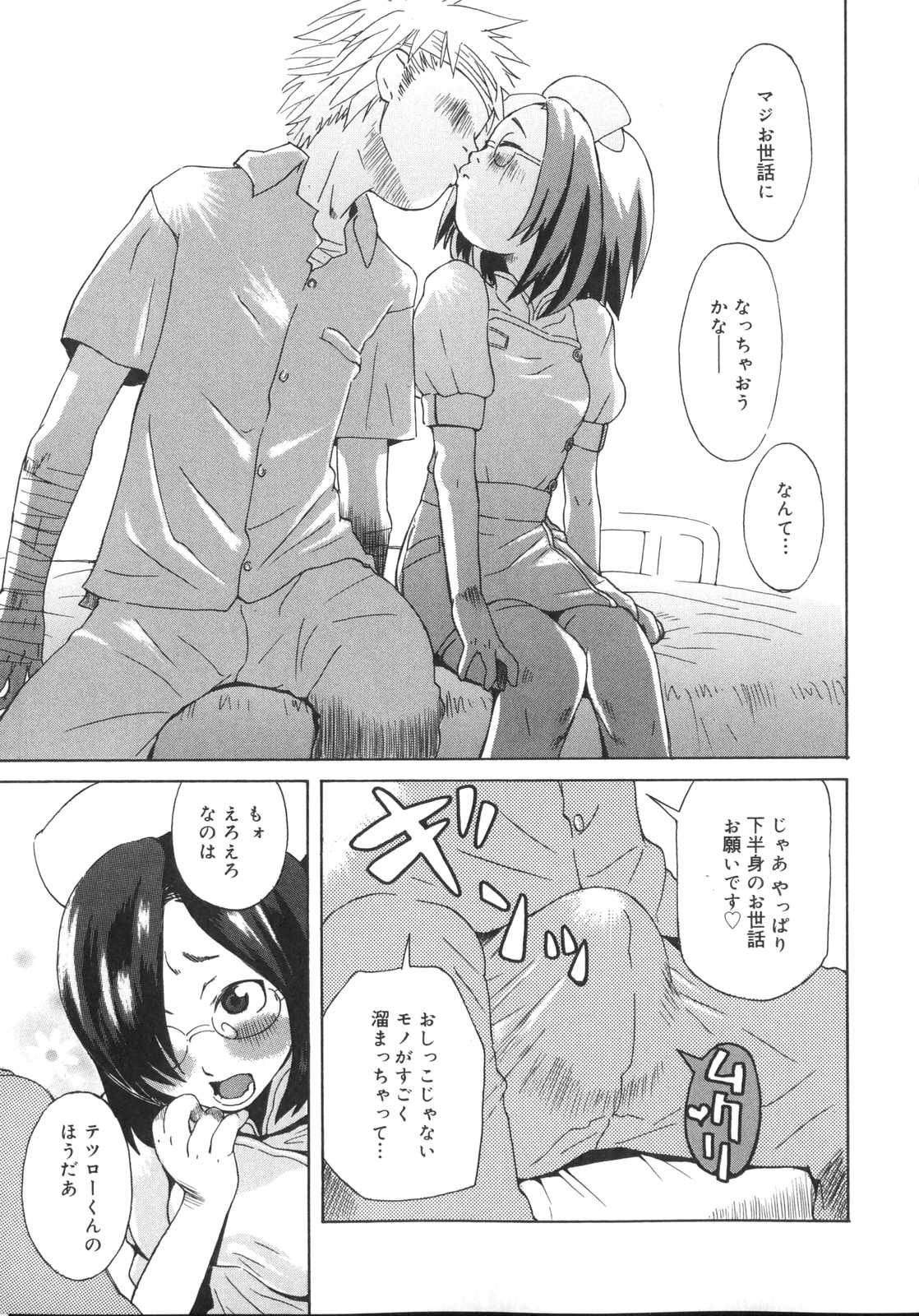 149