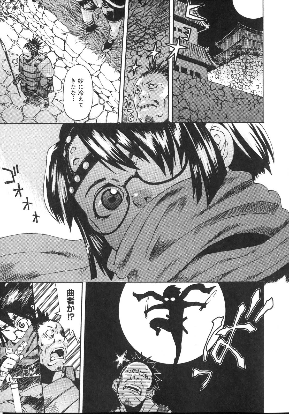 163
