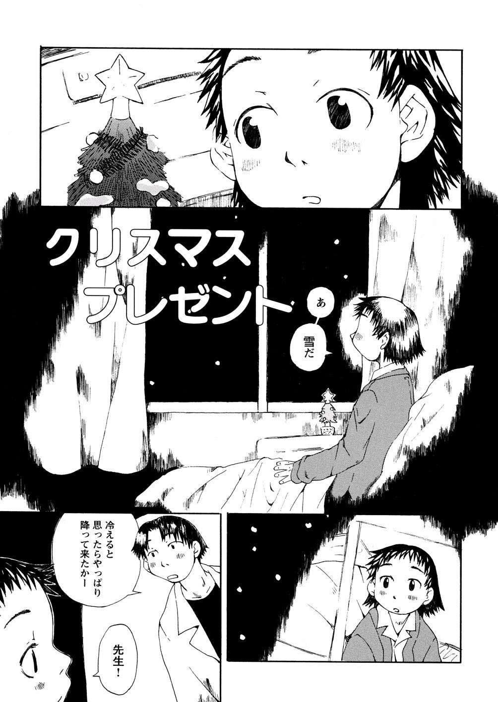 yasagure053